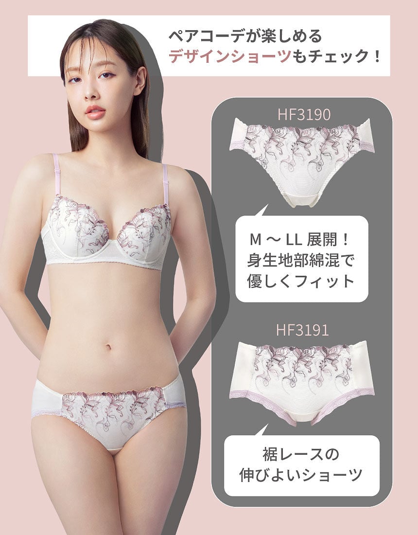 ３／４カップブラ, , hi-res