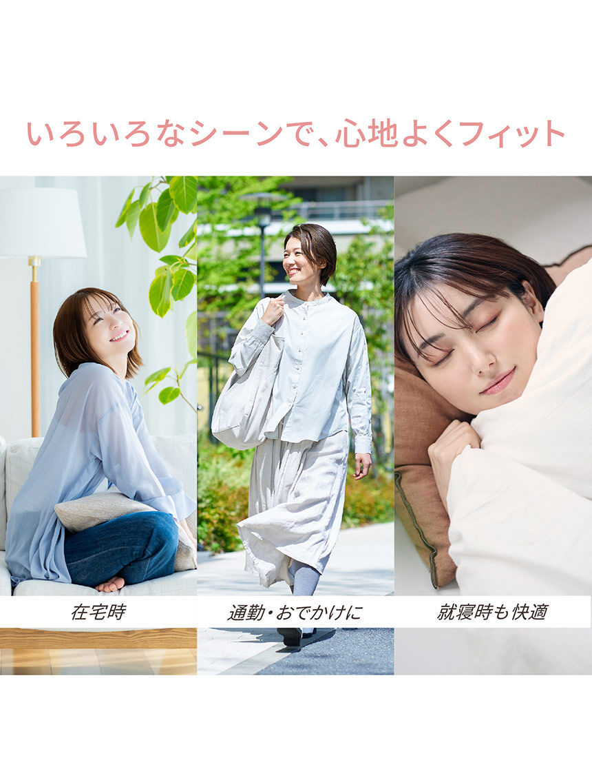 ルシアン 吸汗速乾メッシュ！着心地もサイズ選びもラク【マジカル