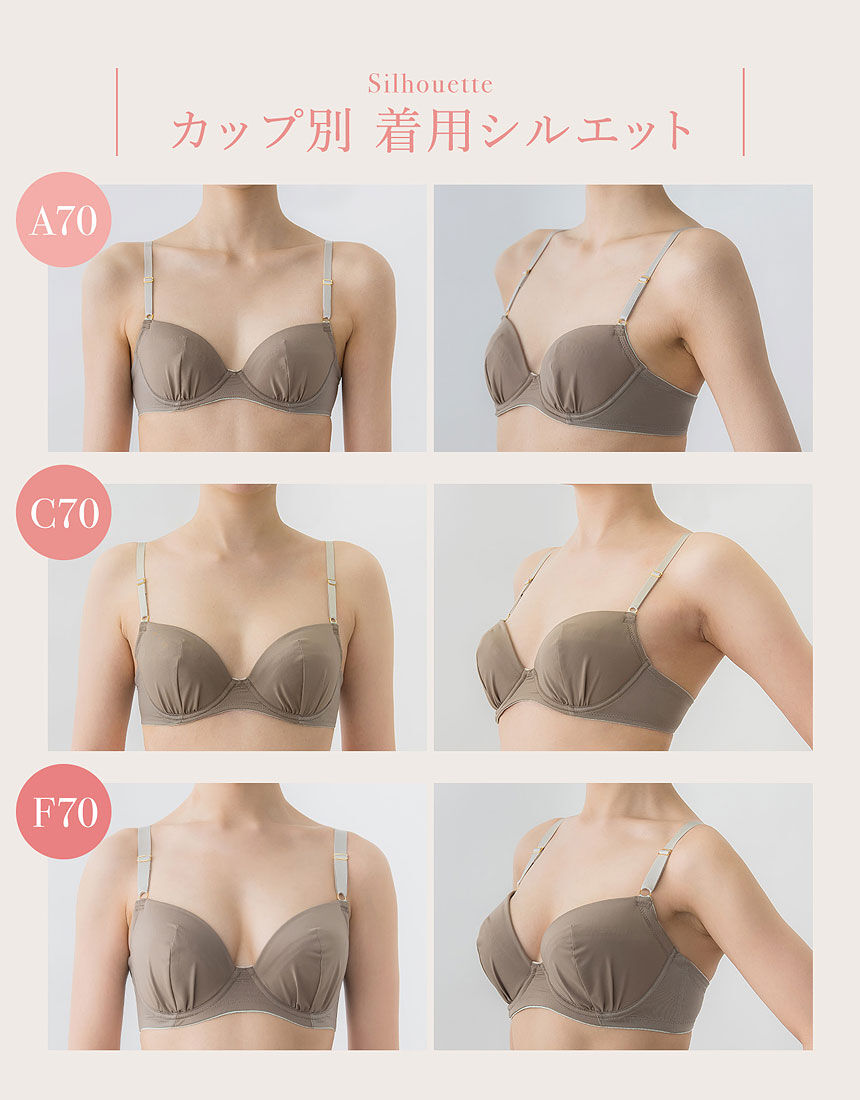 ウイング Tシャツでもひびきにくい☆自然な谷間をメイク【AA〜F