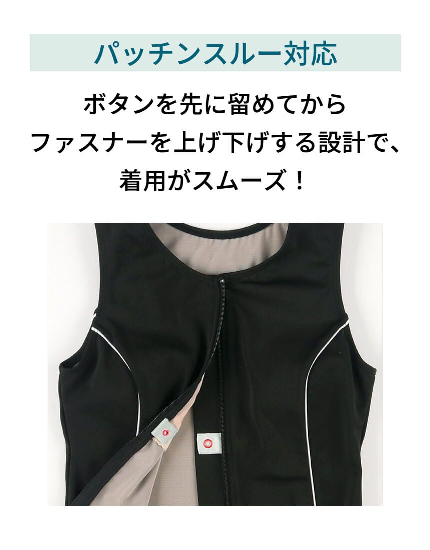 ワコール／スイムウェア フィットネス水着｜細見せ｜フルシェイプ 水着