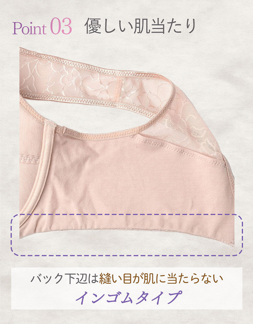 フルカップブラ, , hi-res