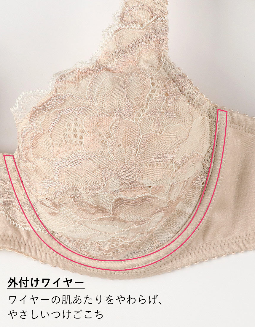 ワコール 【フルカップ】やさしい肌ざわり、快適なつけごここち