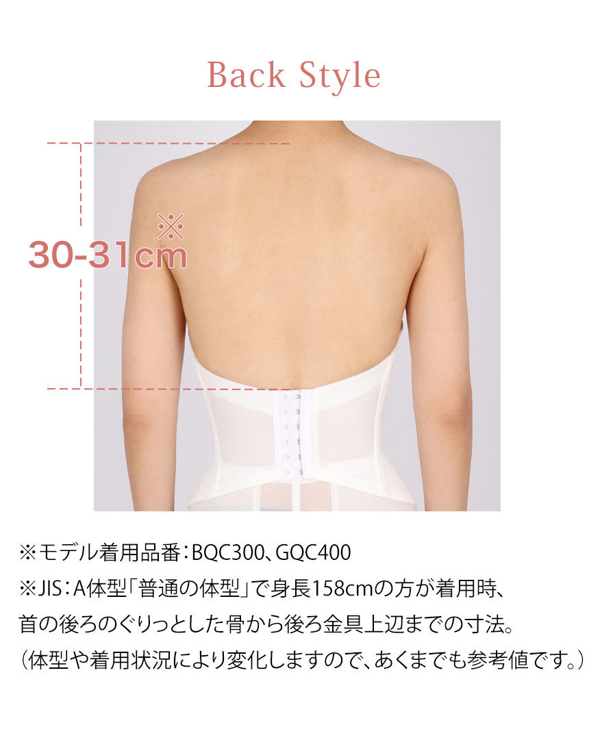 ワコール 高補整ロングブラ 1/2カップブラ BQC300|ワコール ワコール 高補整ロングブラ 1/2カップブラ BQC300|ワコール