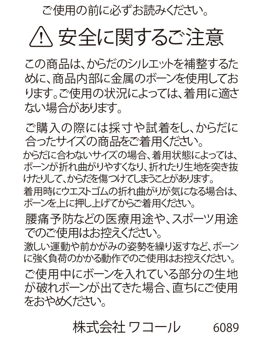 産後用ガードル, , hi-res