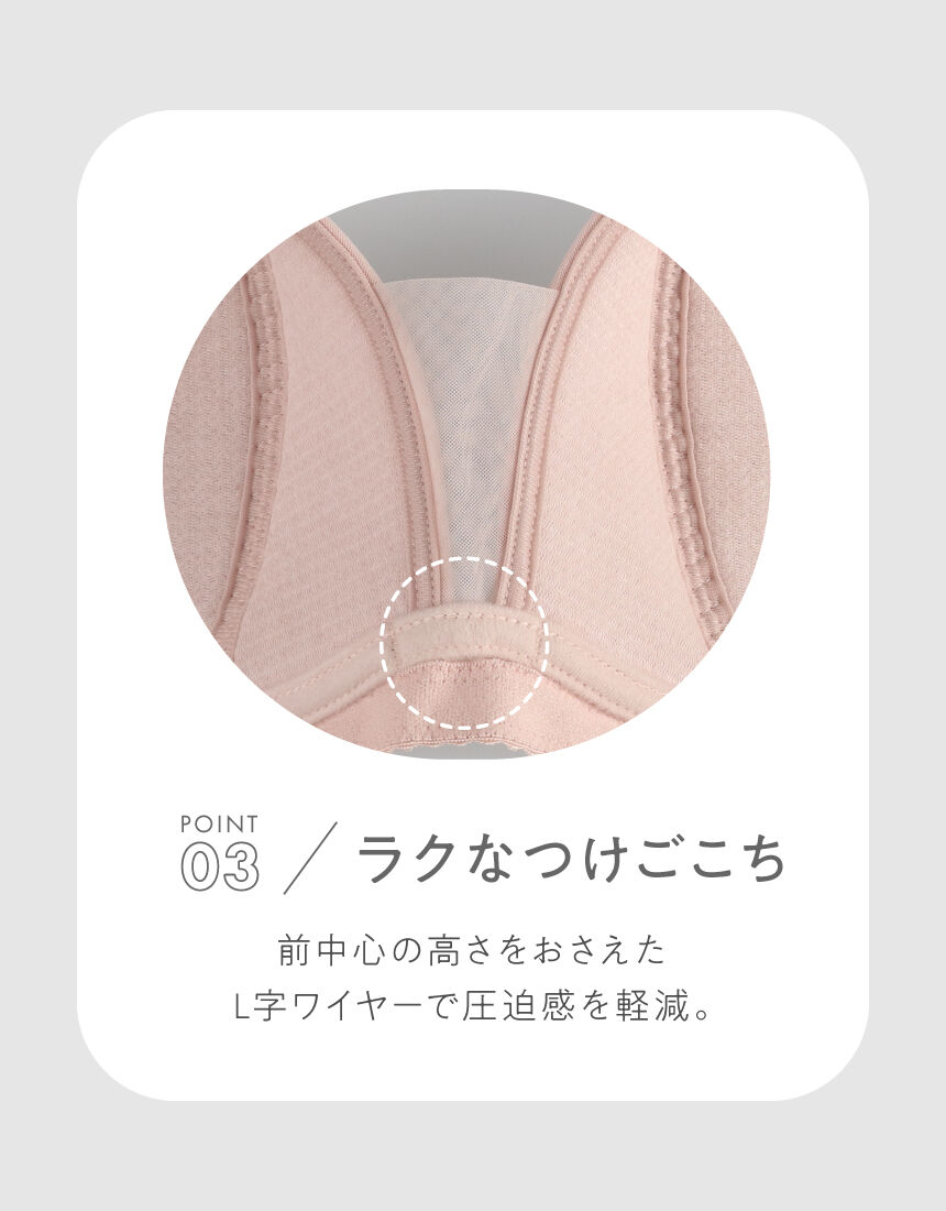 ３／４カップブラ, , hi-res