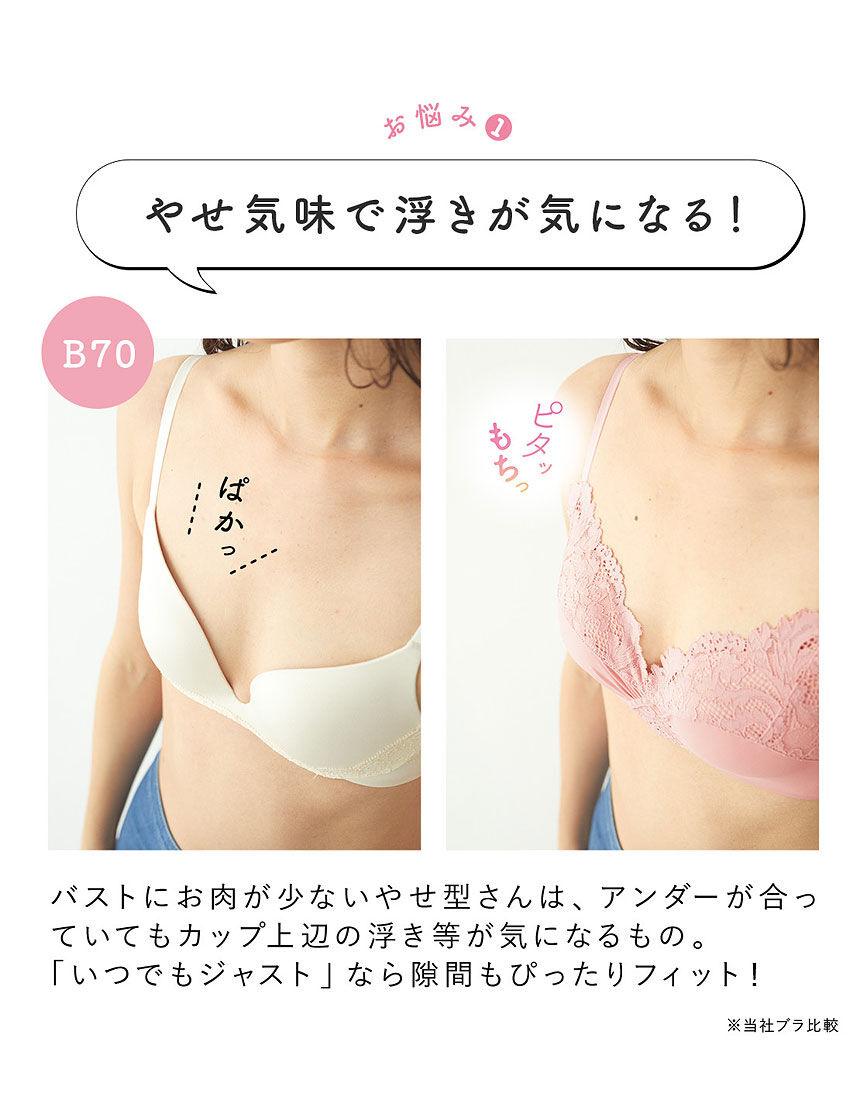 無声で レジ ダーツ 痩せ 型 ブラジャー おすすめ Tsuchiyashika Jp 無声で レジ ダーツ 痩せ 型 ブラジャー おすすめ Tsuchiyashika Jp