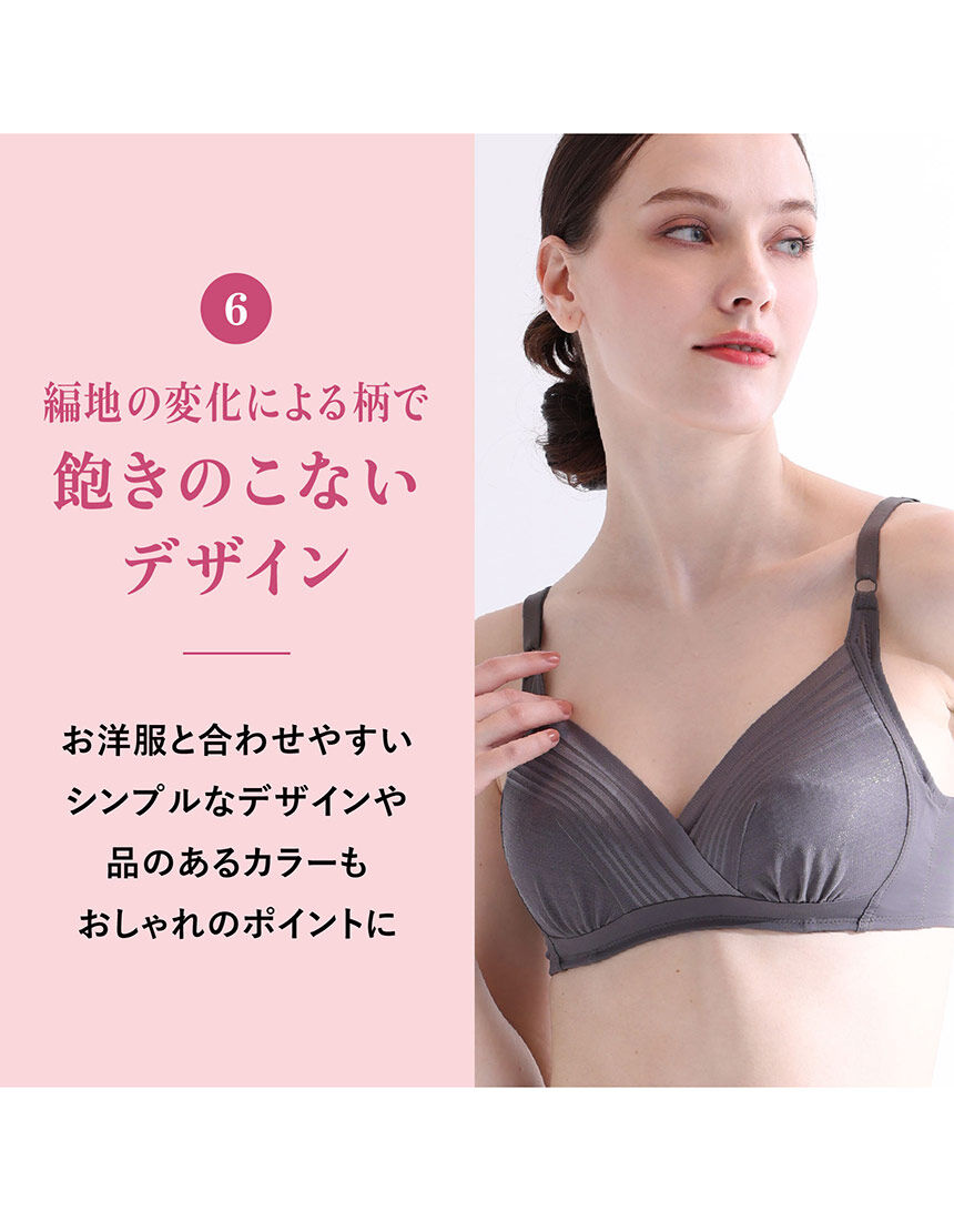 エナメル　ブラ　パラパラ XWFBR02J1 アシンメトリー 2WAY ブラトップ