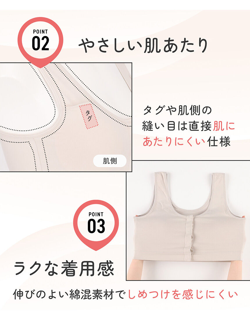 ハーフトップ, , hi-res