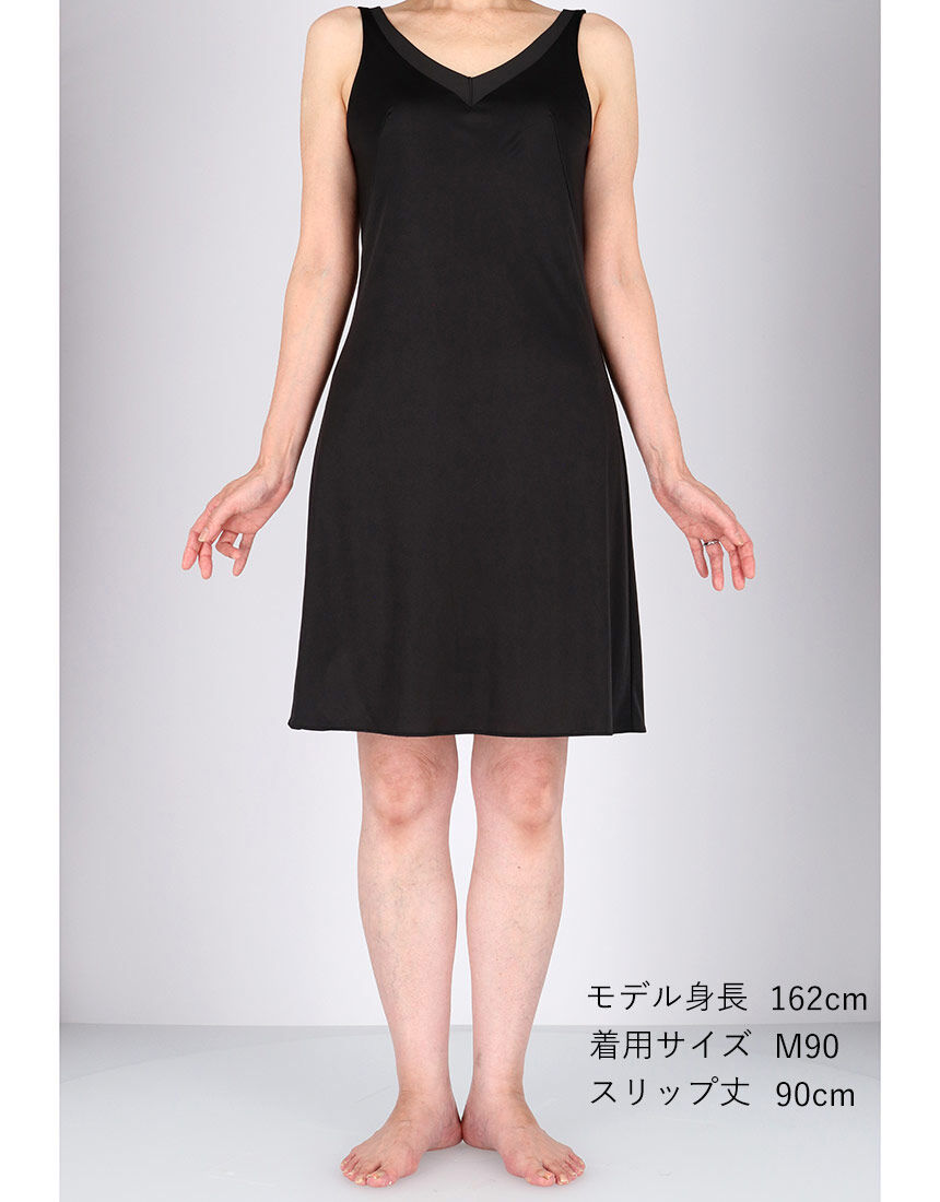 ワコール Wacoal ノースリーブ スリップ 95丈 3L フラットな