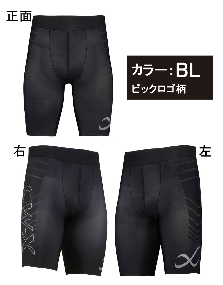 CW－X 腹圧サポート｜日々のトレーニングで力を発揮したい方に