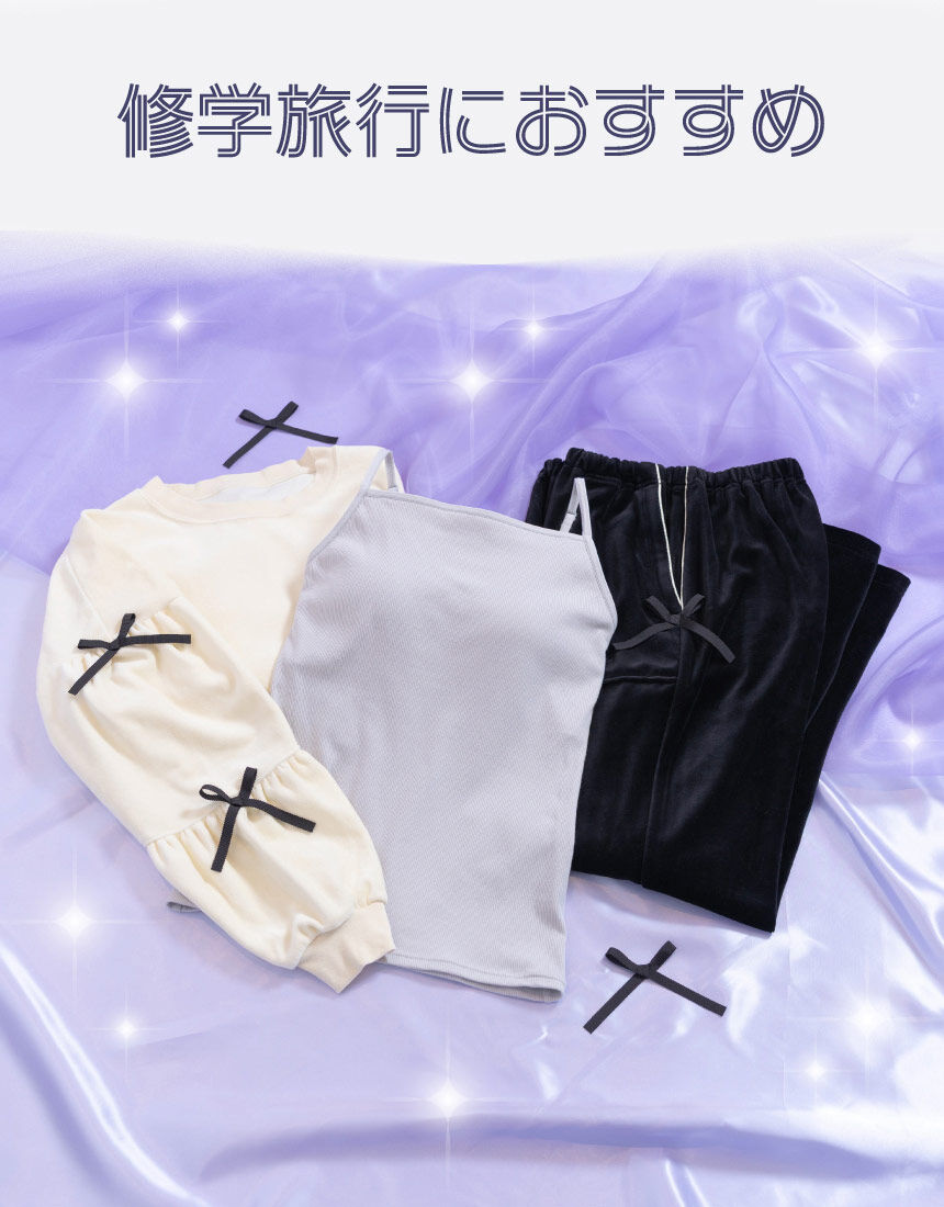 ワコール_ジュニア 女児パジャマ（トップス） CTY737｜ワコール直営の