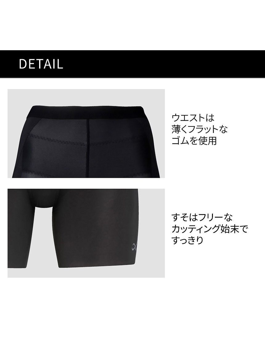 CW－X ハーフ｜軽量｜下半身サポート｜マラソン・球技など