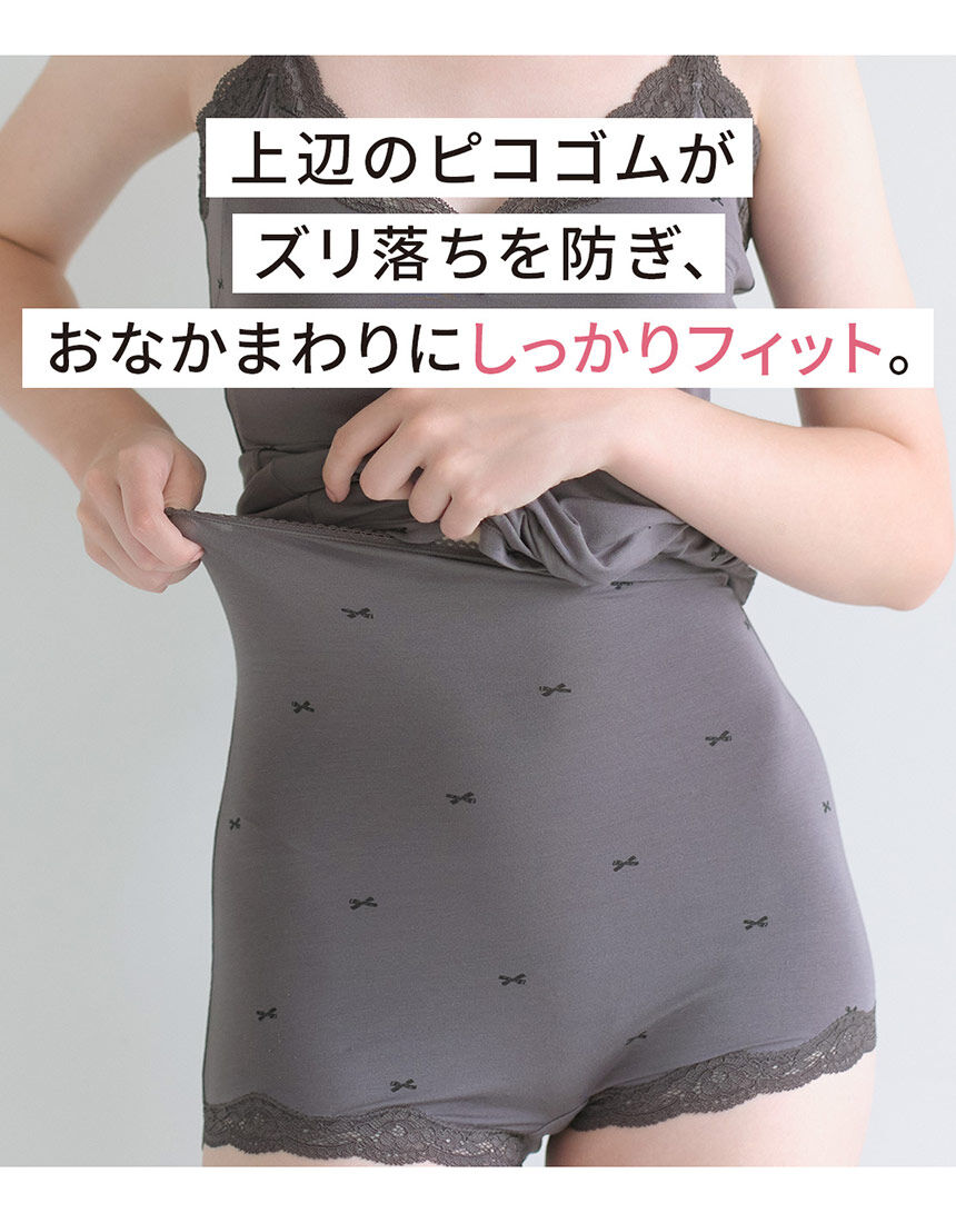 腹巻き付きボトム, , hi-res