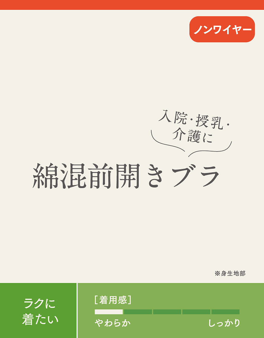 ハーフトップ, , hi-res