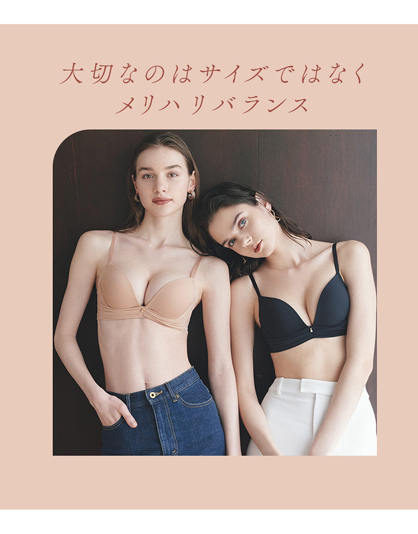 PEACH JOHN 【盛りブラ】トップスに響きにくいTシャツブラ 