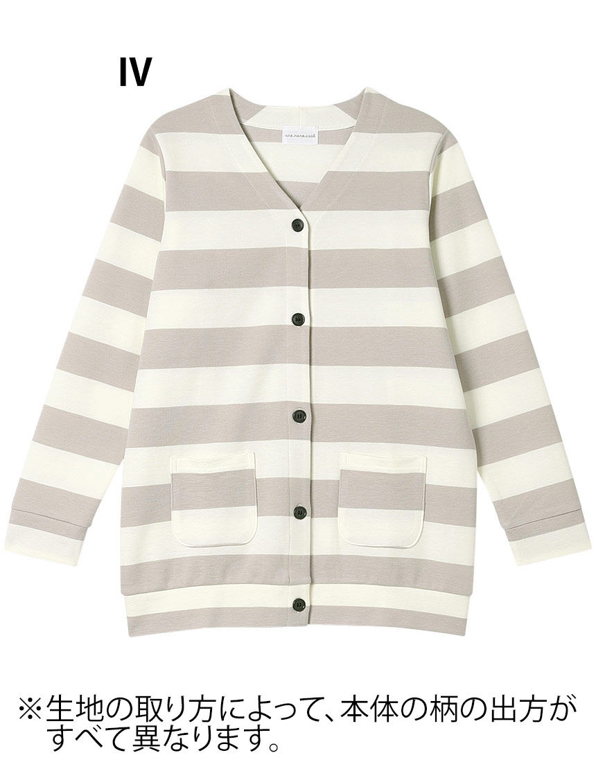 ウンナナクール カラフルボタンファーパジャマ パジャマ LP6444