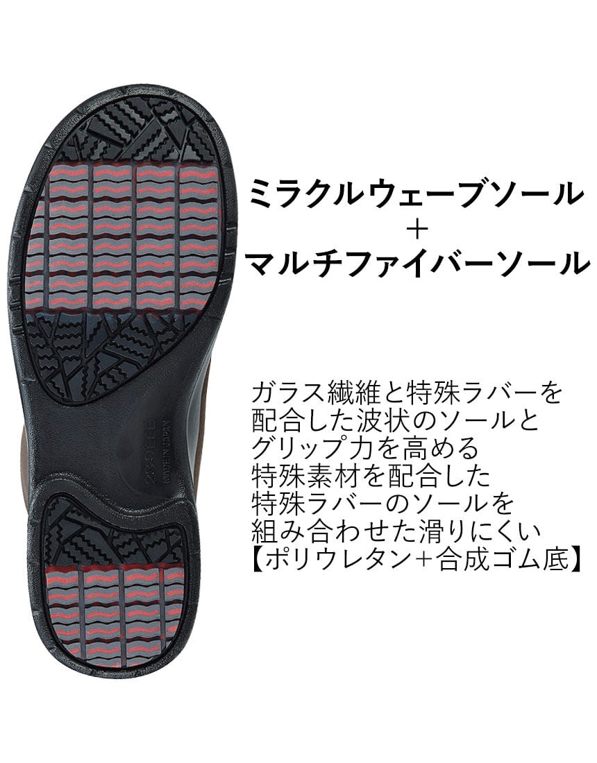 ゴアテックスカジュアルブーツ３Ｅ, , hi-res