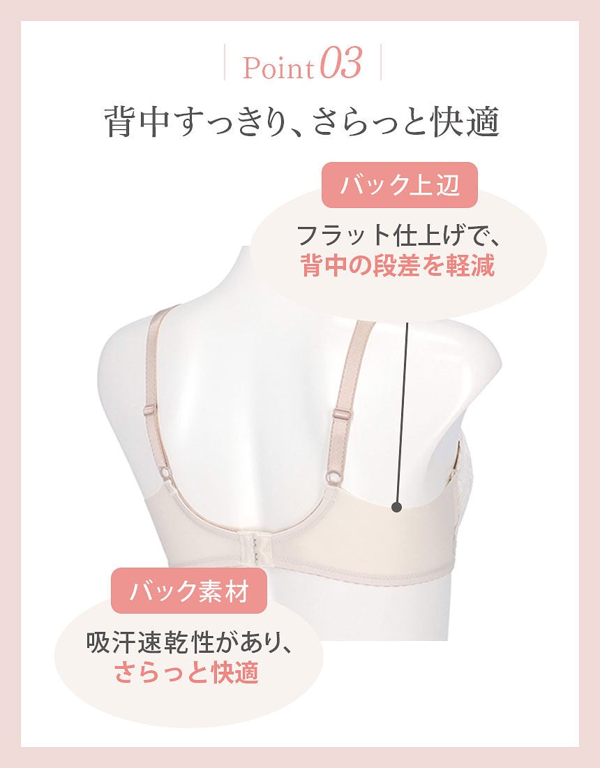 ３／４カップブラ, , hi-res