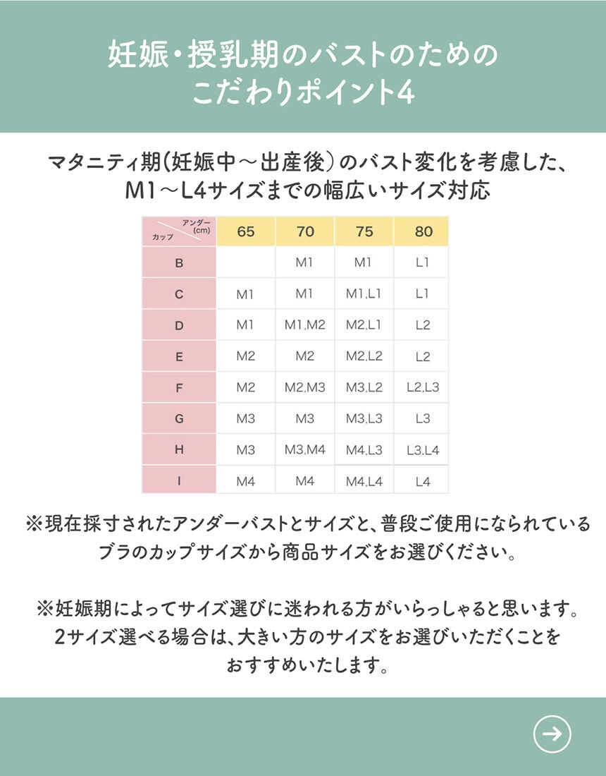マタニティノンワイヤーブラ（産前・産後）, , hi-res