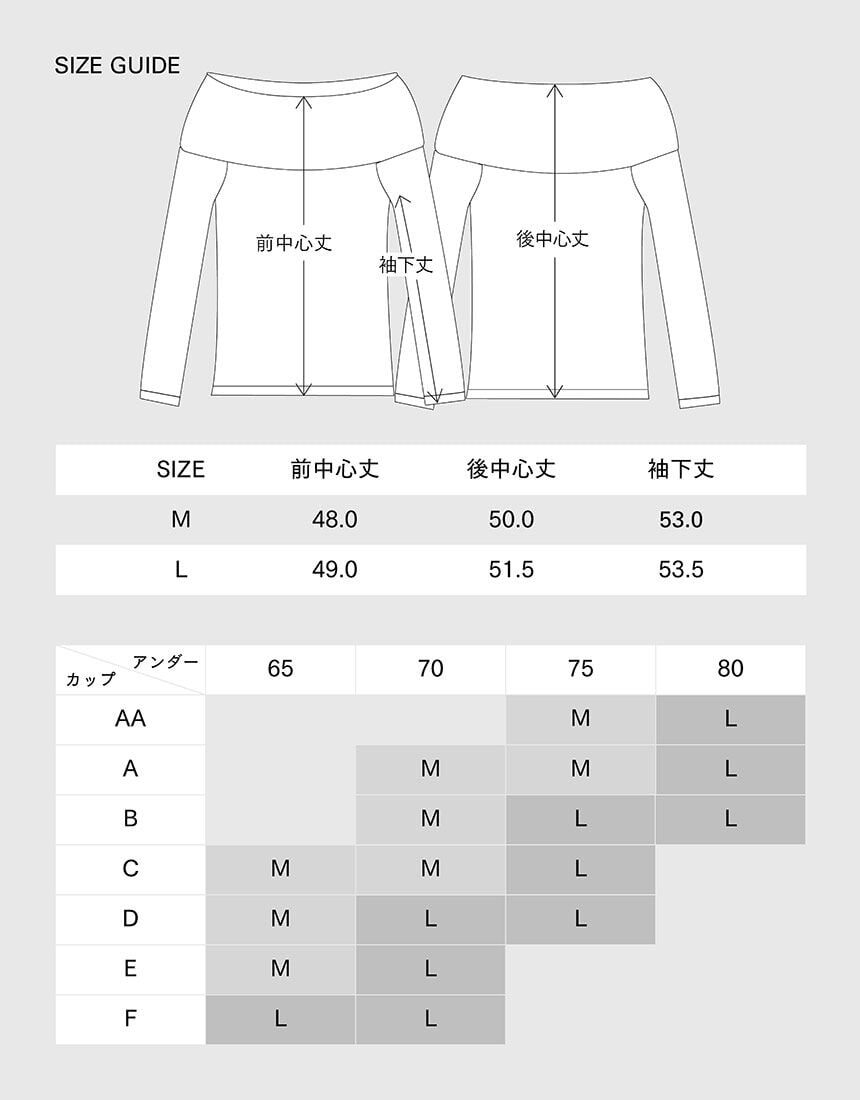 アウター　トップス（カップ付き）, , hi-res