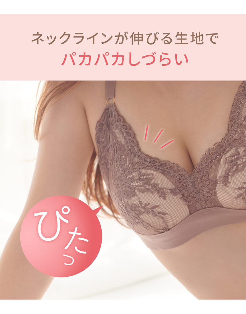 PEACH JOHN 【昼夜兼用・24時間OK】究極のなめらかさで、ボディに