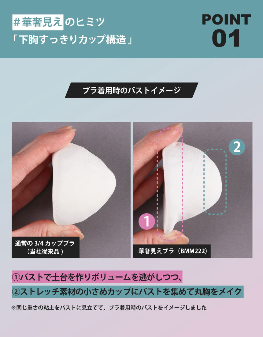 ３／４カップブラ, , hi-res