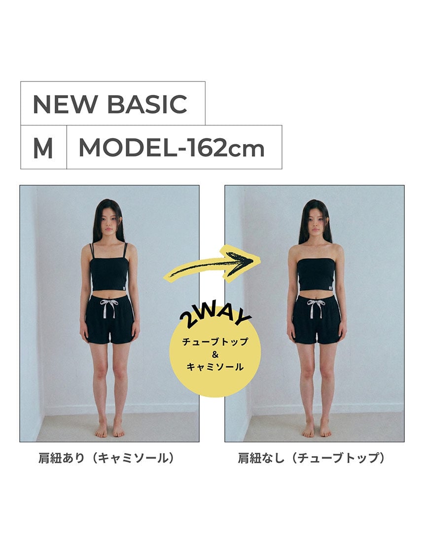 カップ付きキャミソール, , hi-res