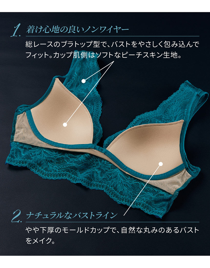 SALON by PEACH JOHN 【ノンワイヤー】軽やかな総レースブラ SALON by PEACH JOHN 【ノンワイヤー】軽やかな総レースブラ