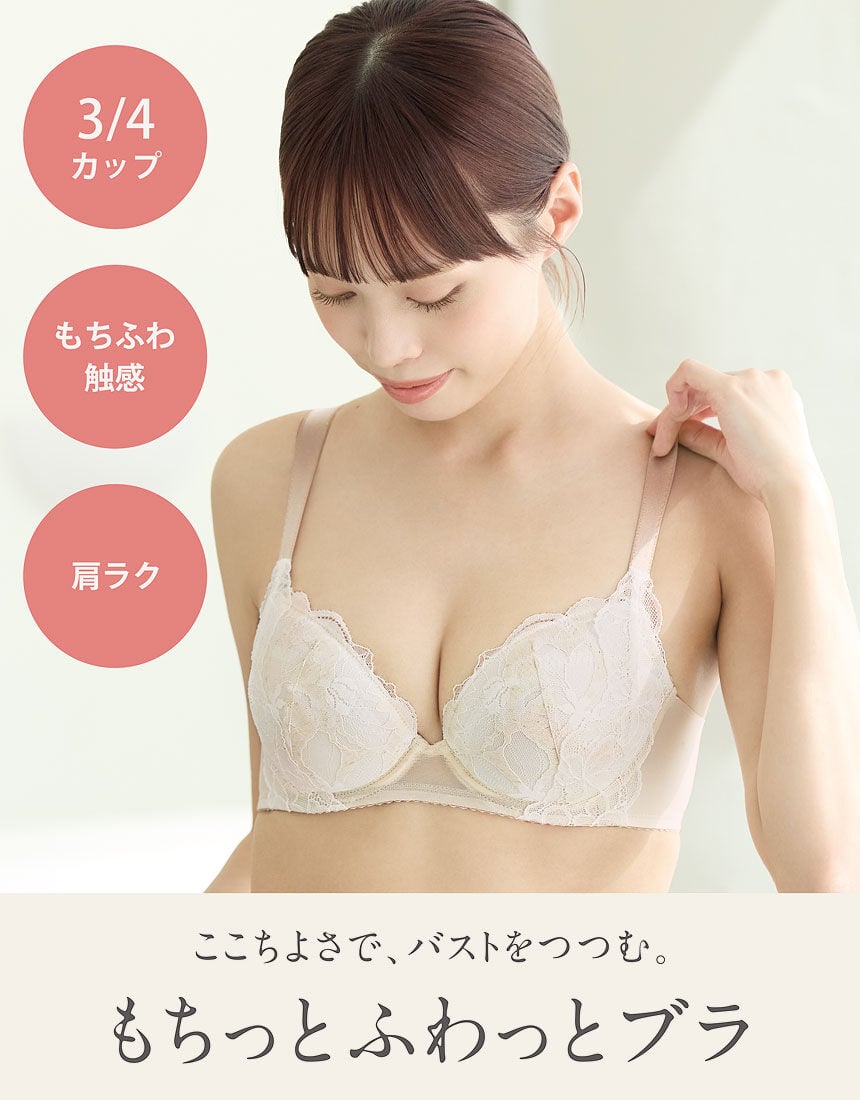 ３／４カップブラ, , hi-res