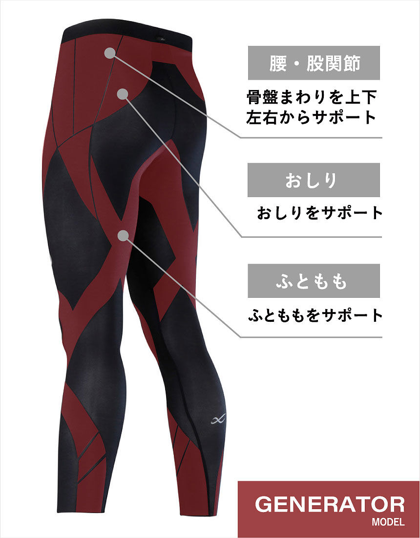 CW-X ホット|下半身フルサポート|マラソン・球技・スキー・スノーボードに| スポーツタイツ HZY219|ワコール直営の公式下着通販サイト ワコールウェブストア CW-X ホット|下半身フルサポート|マラソン・球技・スキー・スノーボードに| スポーツタイツ HZY219|ワコール直営の公式下着通販サイト ワコールウェブストア