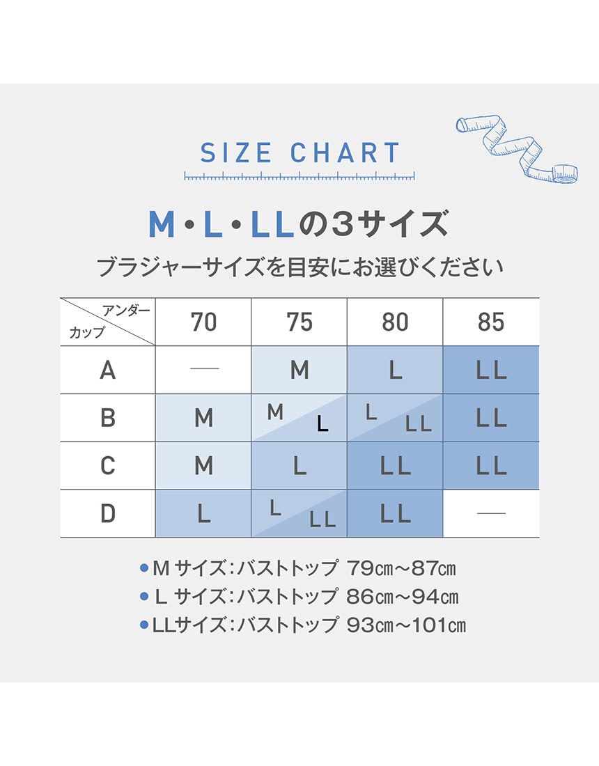 ノンワイヤーブラ, , hi-res
