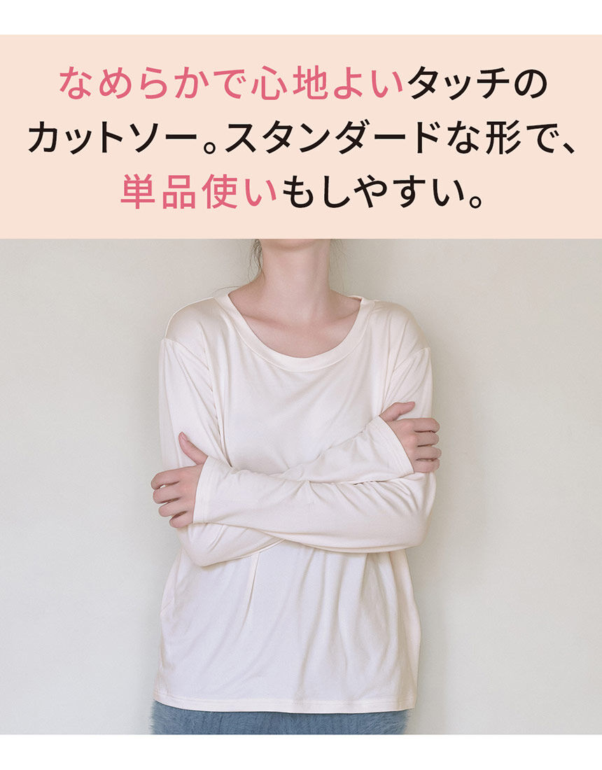 PEACH JOHN フェザーヤーンHARAマキパジャマ3点セット