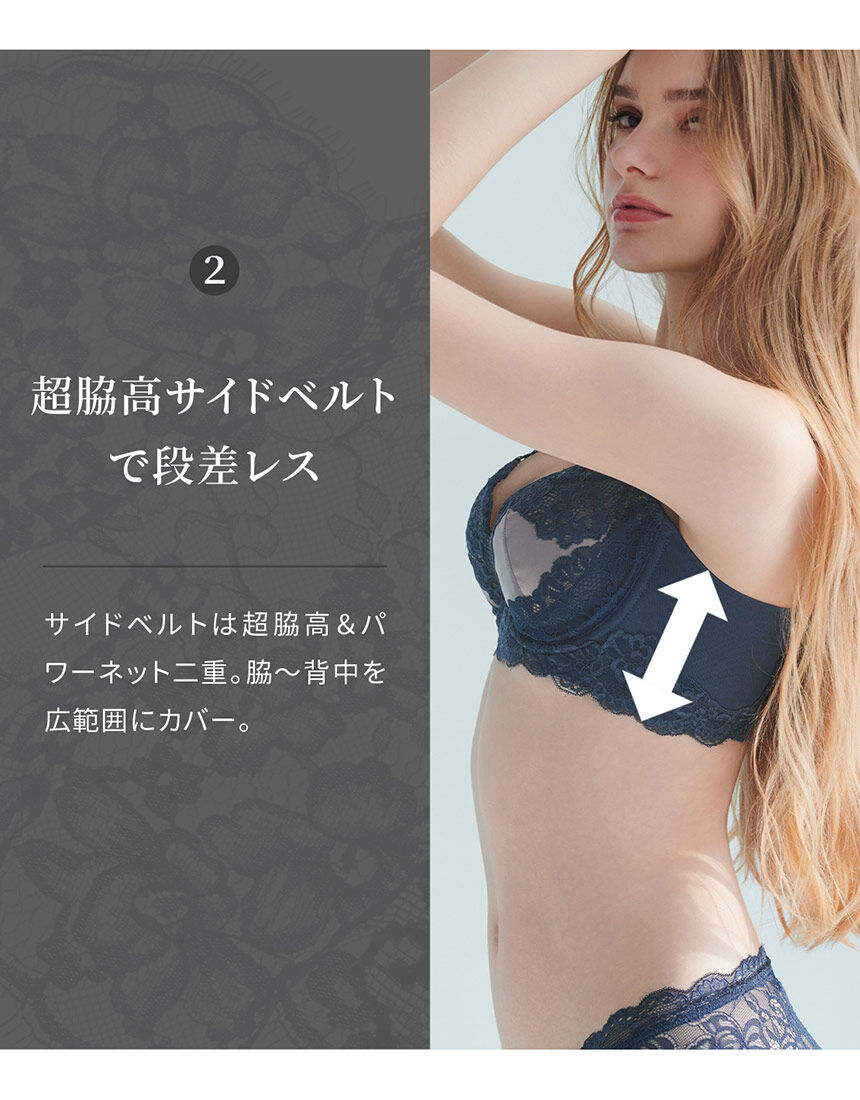 ブラジャー, , hi-res