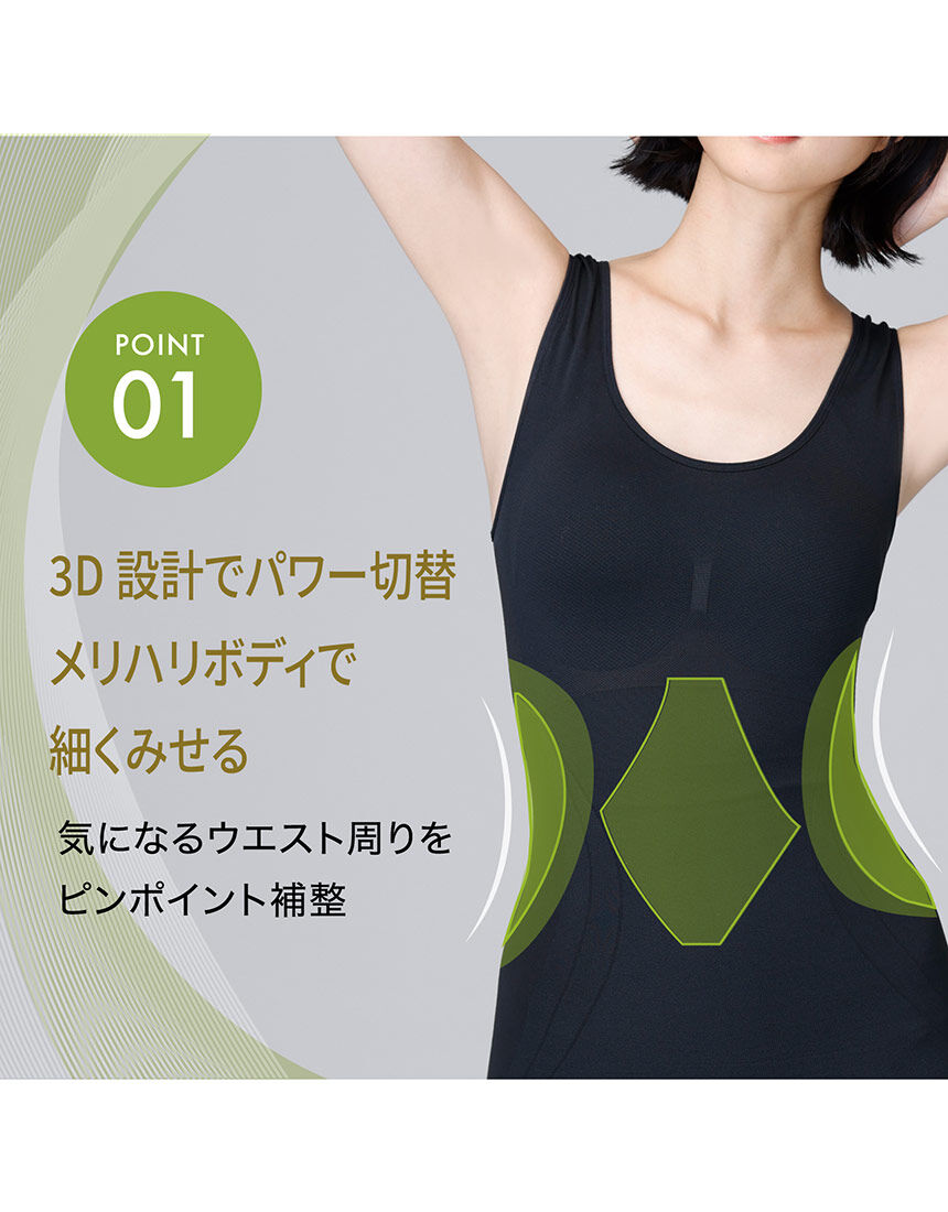 ルシアン 【細くみせる Power Shape】ソフト補整 カップ付き