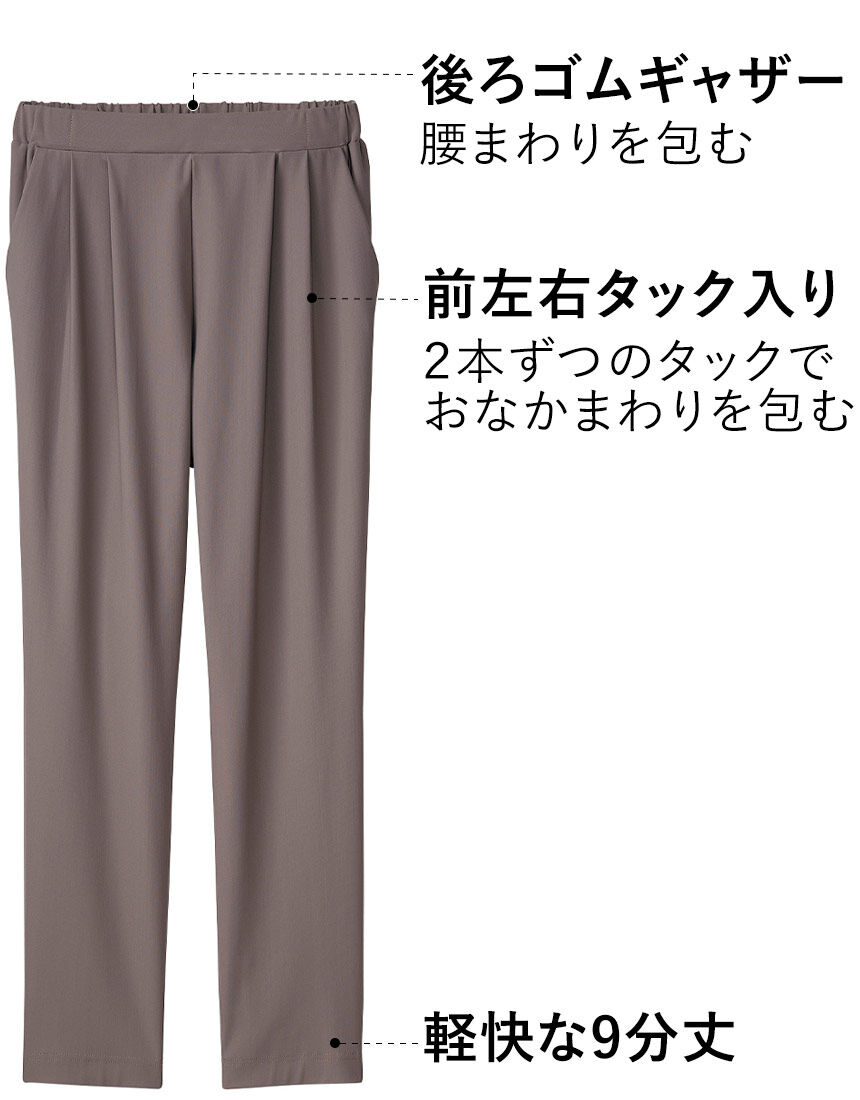 ひんやり素材のらくらくパンツ, , hi-res