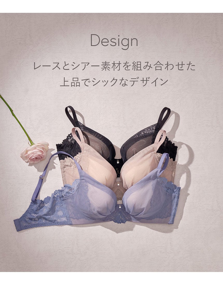 PEACH JOHN 【ノンワイヤー】一時的なバストの変化にもフィット