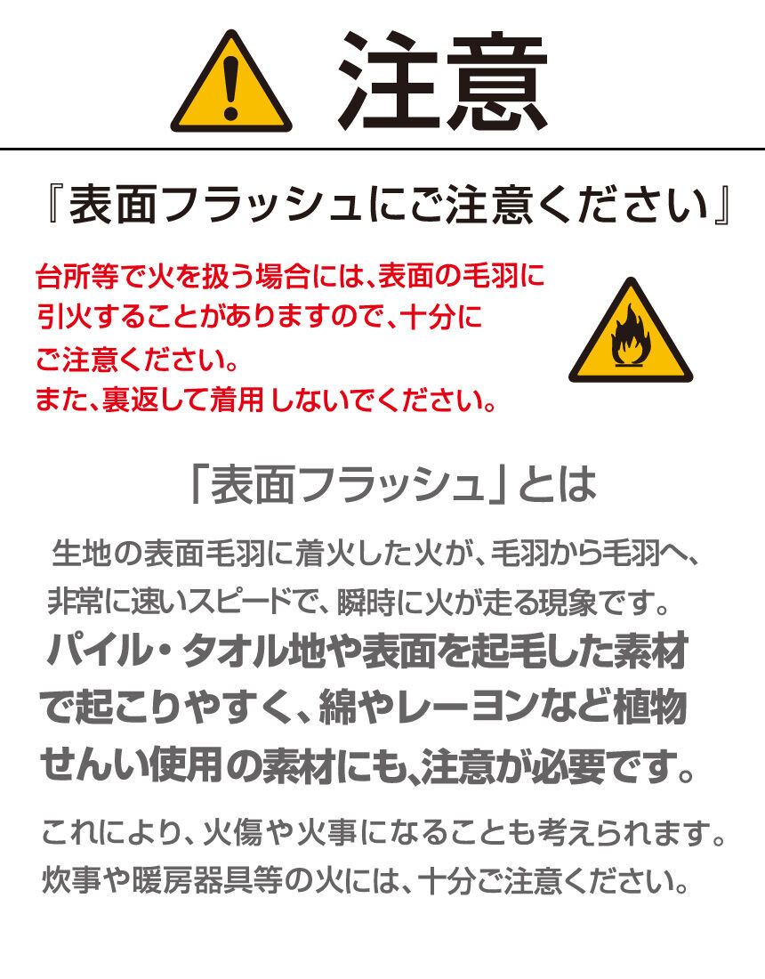 Yue 軽くて暖かな起毛素材 ワンピース NJD679｜ワコール直営の公式下着