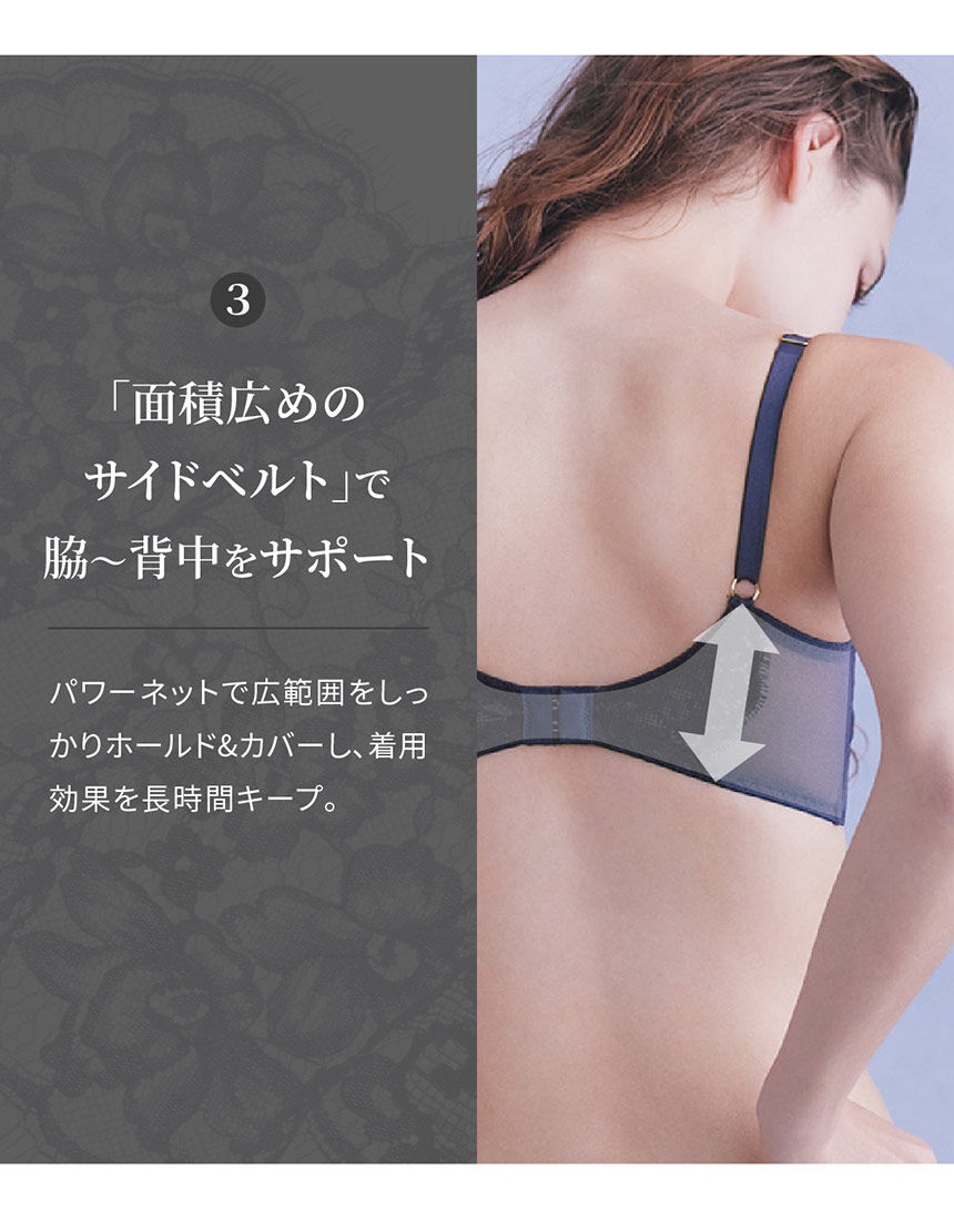 SALON by PEACH JOHN 【盛りブラ】サイズアップしたかのような深い谷間