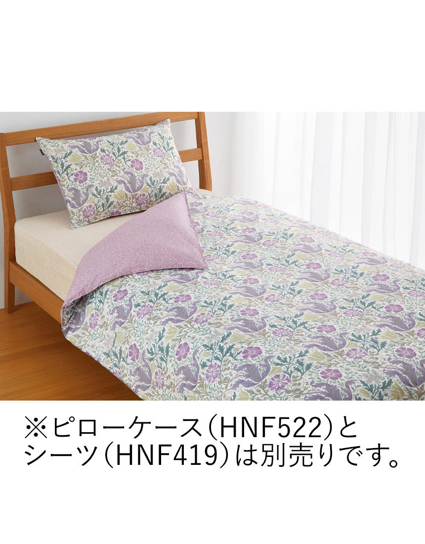 ワコール／ラブボディ モリスギャラリー 掛けふとんカバー HNF521