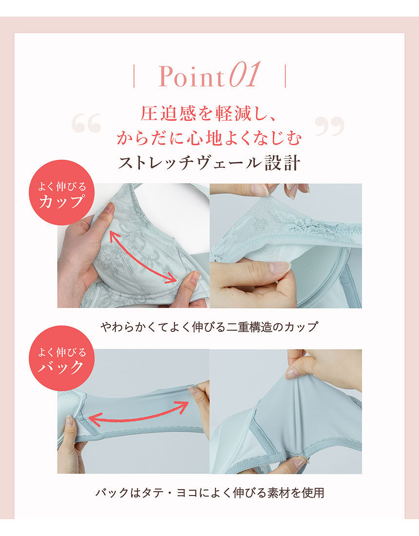 ウイング 【マッチミー】つけているほうがここちいい マッチミー ウイング 【マッチミー】つけているほうがここちいい マッチミー