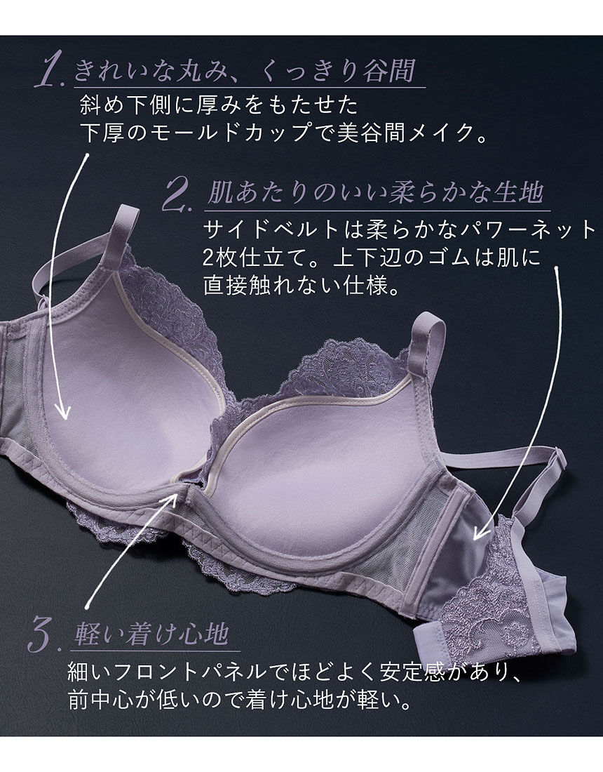SALON by PEACH JOHN 【まるみ盛り美胸】クラシックエレガンス SALON by PEACH JOHN 【まるみ盛り美胸】クラシックエレガンス