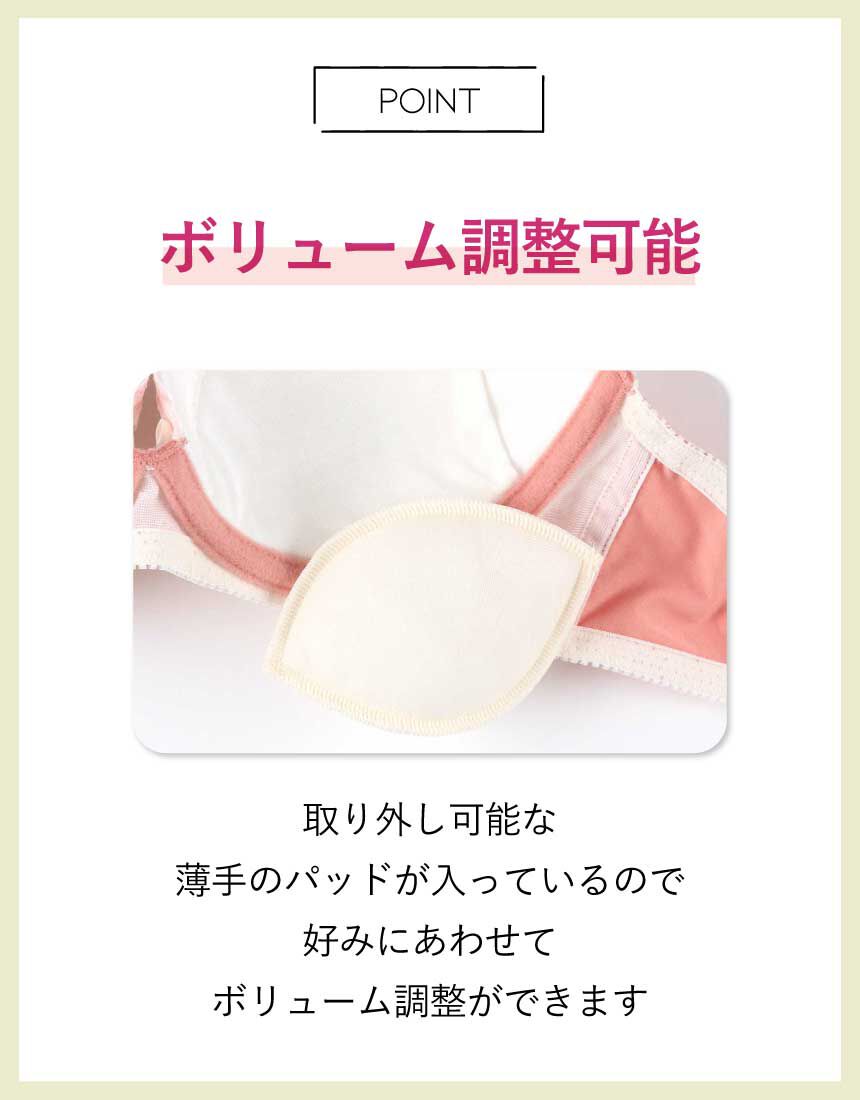 ブラ＆ショーツセット, , hi-res