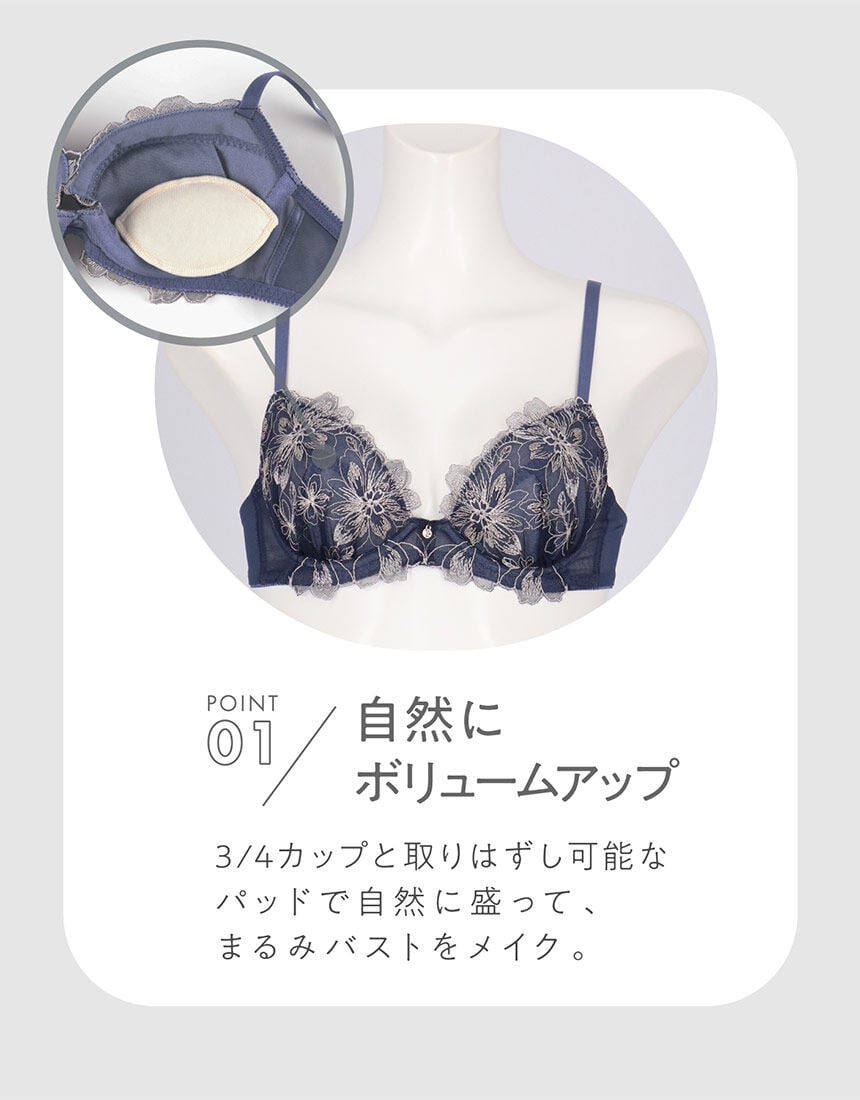 ３／４カップブラ, , hi-res