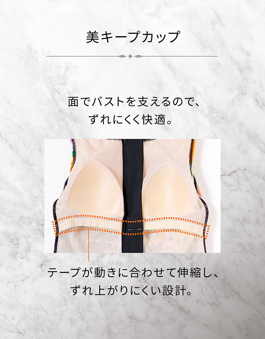 ワコール ワコール／スイムウェア フィットネス水着｜フルシェイプ 水着