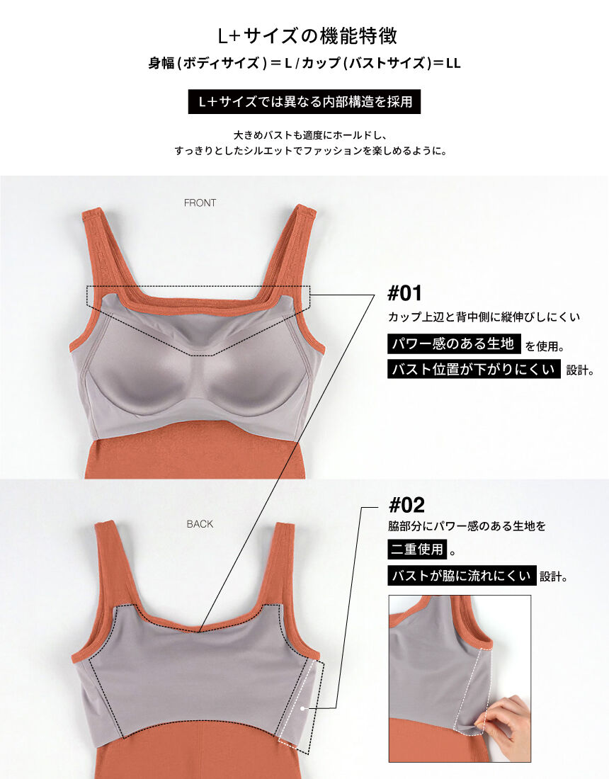 アウター　トップス（カップ付き）, , hi-res