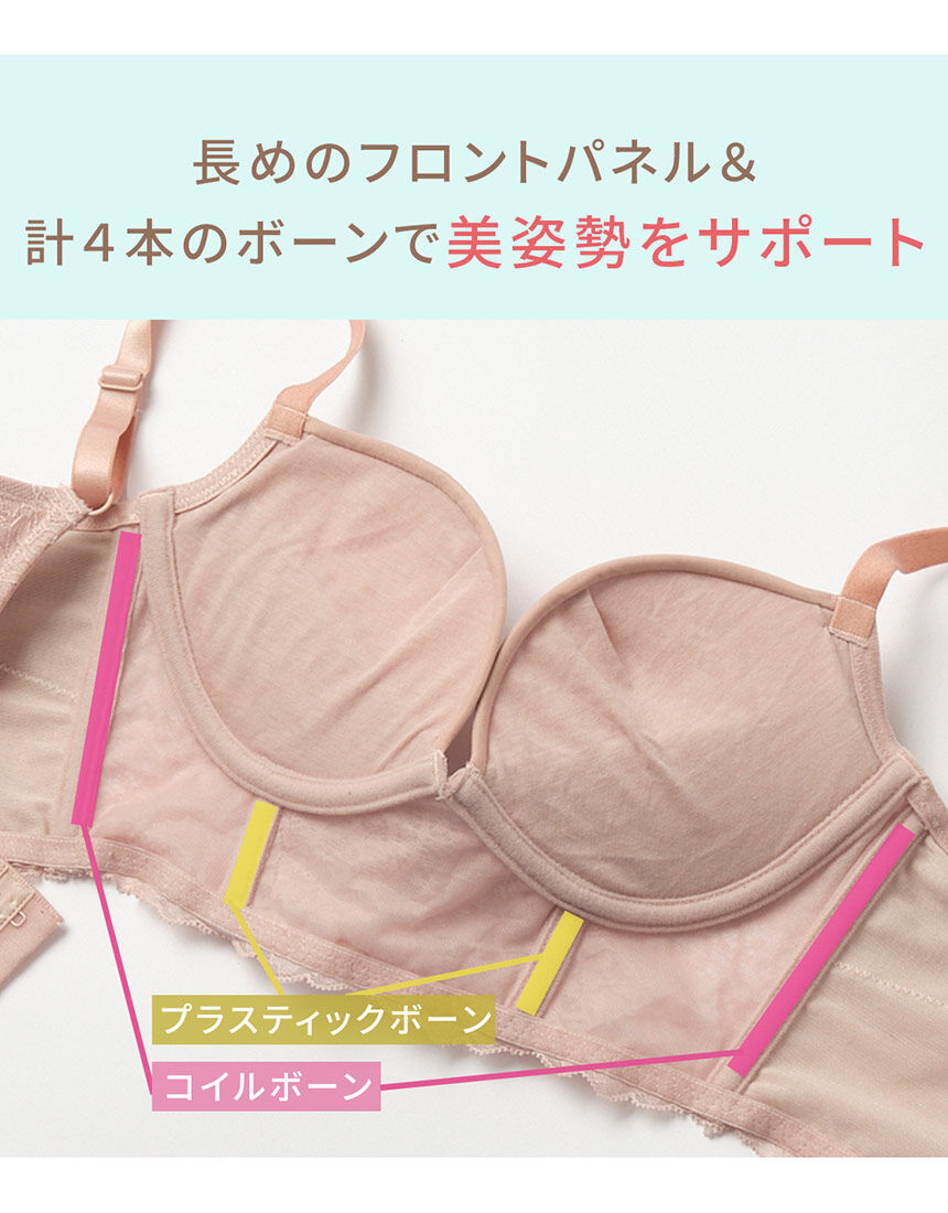 ノンワイヤーブラ, , hi-res