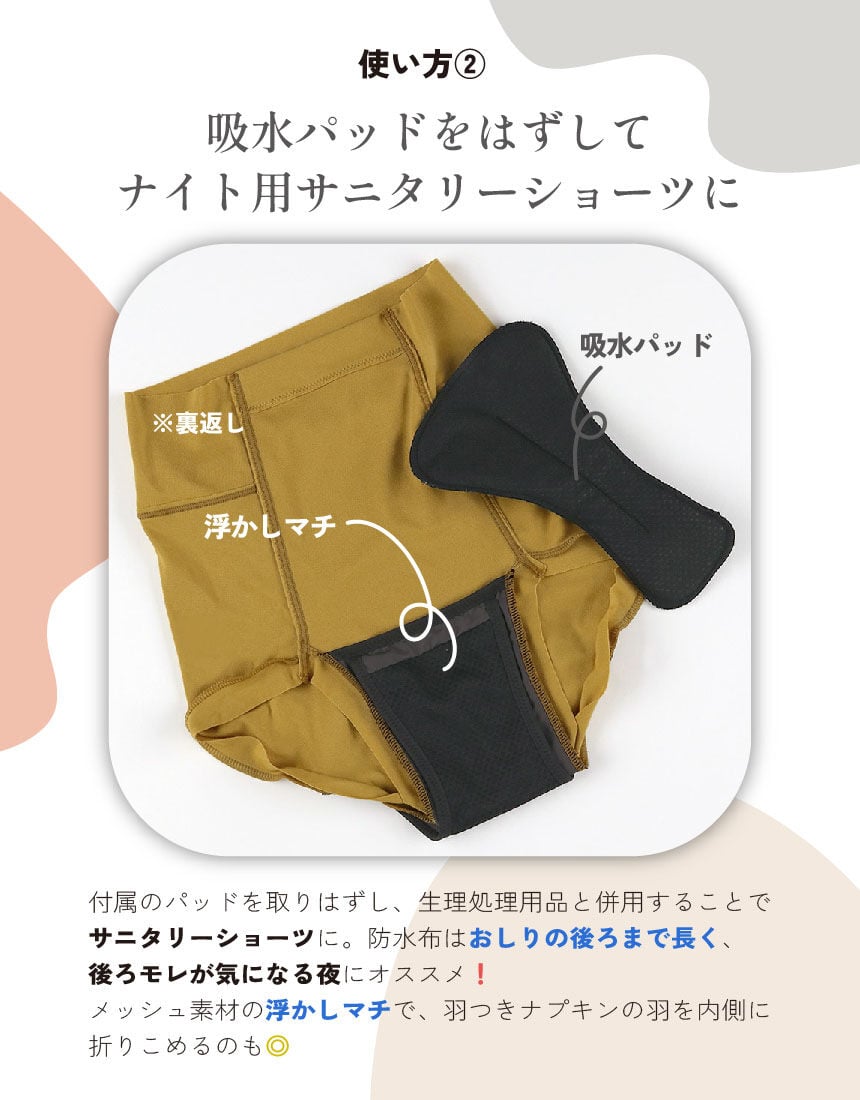 埼玉　エアリズム吸水サニタリーショーツ/ジャストウエスト。30枚セット ユニクロ公式 | エアリズム吸水サニタリーショーツ（スタンダード