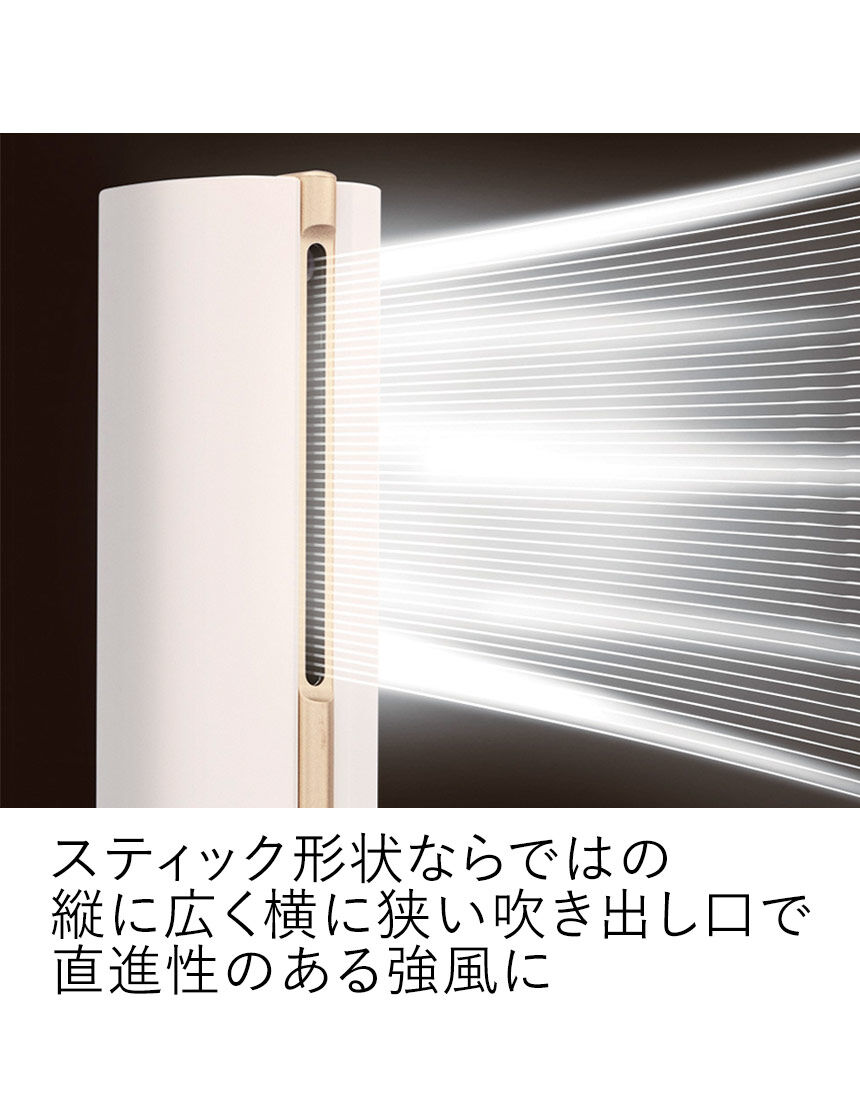 ＢＩＳＡＲＡスティックドライヤー, , hi-res