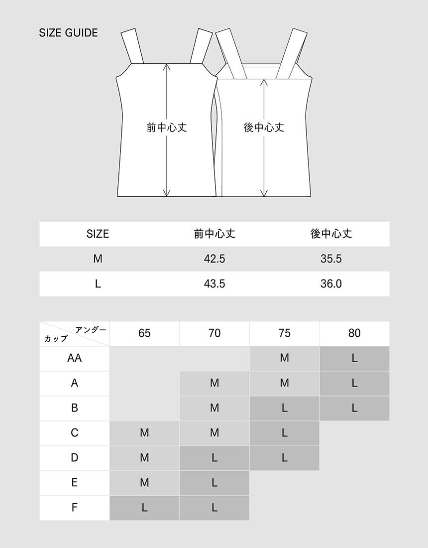 アウター　トップス（カップ付き）, , hi-res