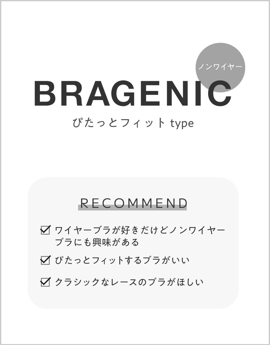 ３／４カップブラ（ノンワイヤーブラ）, , hi-res